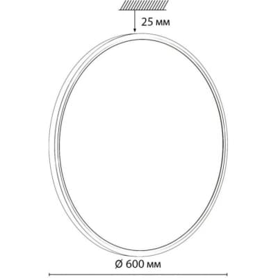 Настенно-потолочный светильник Sonex Alfa Black 7660/48L