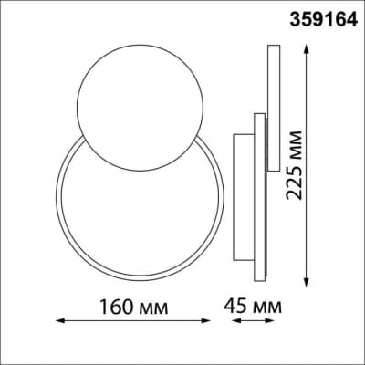 Настенный светильник уличный Novotech Smena 359164