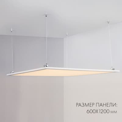 Светодиодная панель Arlight IM PANEL 023158(1)