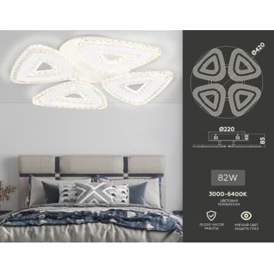 Потолочная люстра Ambrella ACRYLICA FA4019