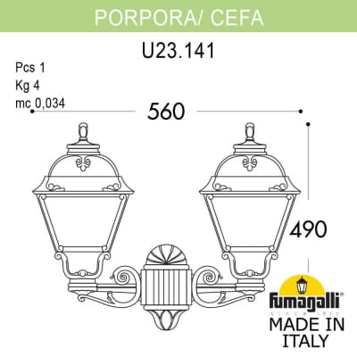 Светильник уличный настенный FUMAGALLI PORPORA/CEFA U23.141.000.WXF1R