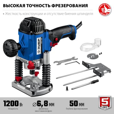 ЗУБР Профессионал ФПР-1200 фрезер универсальный 1200 Вт. ФПР-1200