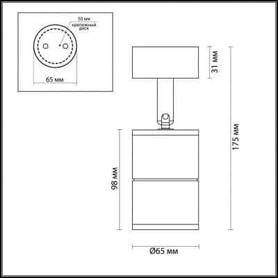 Потолочный светильник ODEON LIGHT CORSUS 4208/1C
