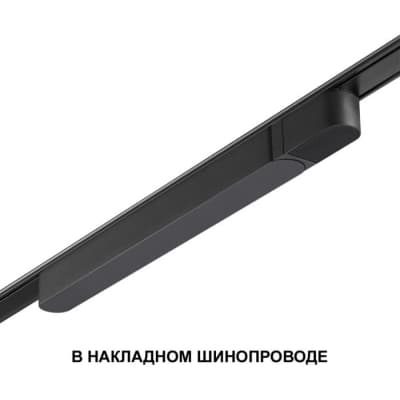 Драйвер Novotech Smal 359070