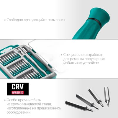 Precision-28 отвертка для точных работ со сменными битами 28 предм., KRAFTOOL 25677