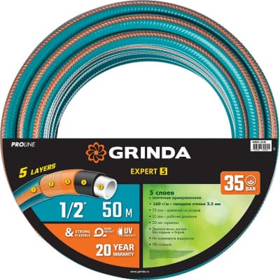 GRINDA PROLine EXPERT 5 1/2", 50 м, 35 атм, шланг поливочный, армированный, пятислойный 429007-1/2-50