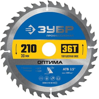 ЗУБР Оптима 210 x 30мм 36Т, диск пильный по дереву 36903-210-30-36_z01
