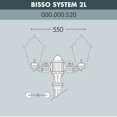 Консоль для паркового фонаря FUMAGALLI BISSO SYS 2L 000.000.S20.A0