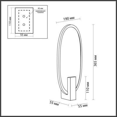 Настенный светильник Odeon Light Piuma 6664/15WL