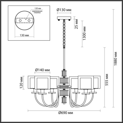 Подвесная люстра Odeon Saga 5088/6