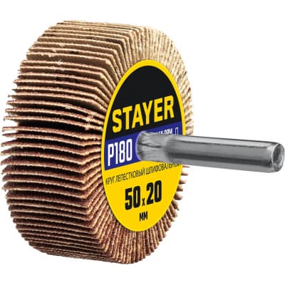Круг шлифовальный STAYER лепестковый, на шпильке, P180, 50х20 мм 36607-180