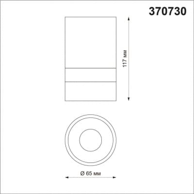 Светильник накладной IP20 GU10 9W 235V ELINA 370730 OVER NT21 000 белый   NOVOTECH ELINA 370730