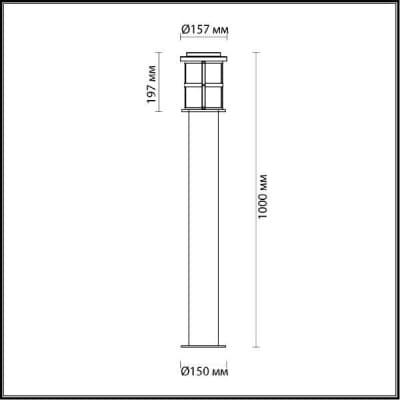 Odeon Light Magus 4964/1F