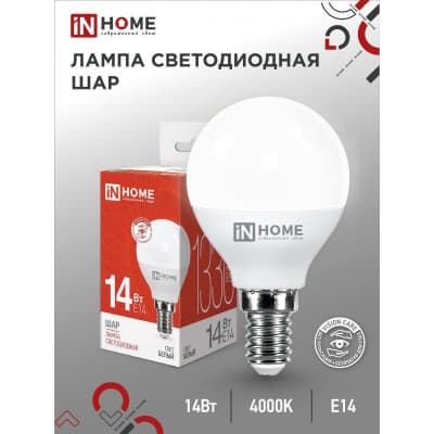 Лампа светодиодная IN HOME LED-ШАР-VC 14Вт 230В E14 4000K 1330Лм 4690612047843