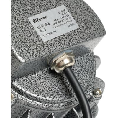 Архитектурная подсветка Feron 48334