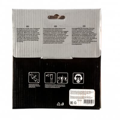 Пильный диск по дереву, 150 х 20 мм, 36 зубьев, кольцо 16/20 Matrix Professional 73215