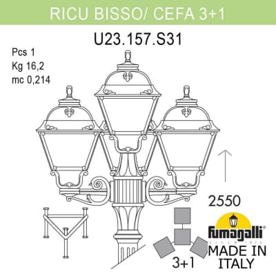 Светильник уличный FUMAGALLI RICU BISSO/CEFA 3+1 U23.157.S31.WXF1R