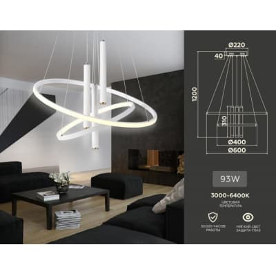 Подвесной светильник Ambrella COMFORT FL5371