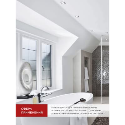 Лампа светодиодная IN HOME LED-JCDR-VC 14Вт 230В GU5.3 4000K 1260Лм 4690612047904