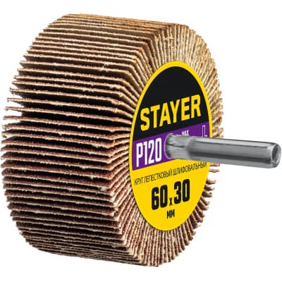 Круг шлифовальный STAYER лепестковый, на шпильке, P120, 60х30 мм 36608-120