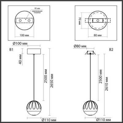 Подвесной светильник Odeon Sono 5101/5L