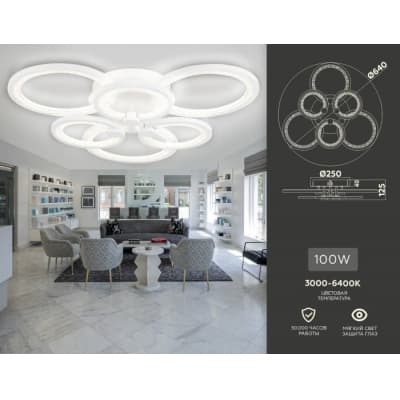 Потолочная люстра Ambrella ACRYLICA FA4085