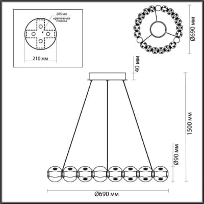 Подвесной светильник Odeon Light Crystal 5008/60L