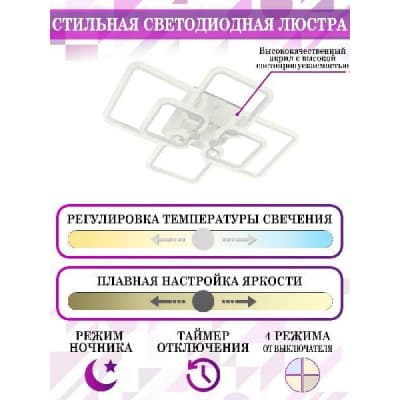 Потолочная люстра Natali Kovaltseva HIGH-TECH LED LAMPS HIGH-TECH LED LAMPS 82018