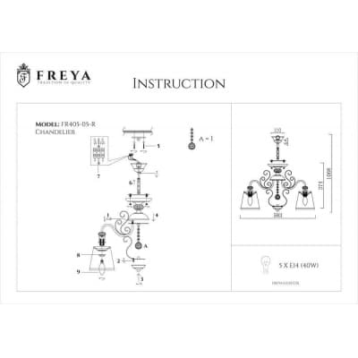 Подвесная люстра Freya Driana FR2405-PL-05-BZ
