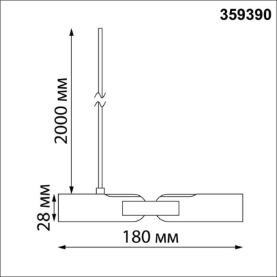 Подвес с соединителем гибким угловым Novotech Glat 359390