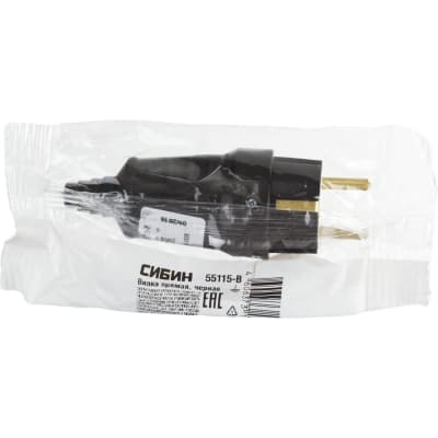 Вилка прямая СИБИН IP44 220 В, 3500 Вт 55115-B