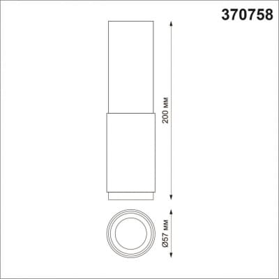 Светильник накладной IP20 GU10 50W 220V MAIS 370758 OVER NT21 000 белый   NOVOTECH MAIS 370758