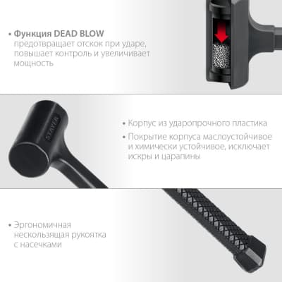 STAYER 450 г 40 мм безынерционный молоток облитый эластомером 2042-450