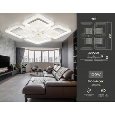 Потолочная люстра Ambrella ACRYLICA FA4283