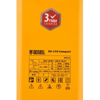 Аппарат инверторный дуговой сварки DS-230 Compact, 230 А, ПВ 70%, диаметр электрода 1,6-5 мм Denzel 94374