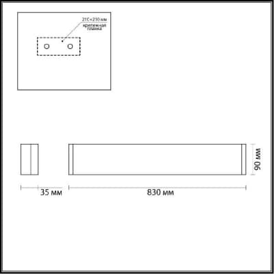 Настенный светильник Odeon Light Framant 4293/30WL