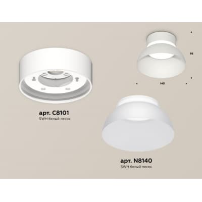 Точечный светильник Ambrella TECHNO SPOT XS8101035