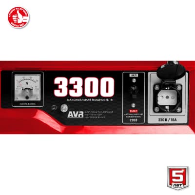 СБ-3300 бензиновый генератор, 3300 Вт, ЗУБР СБ-3300