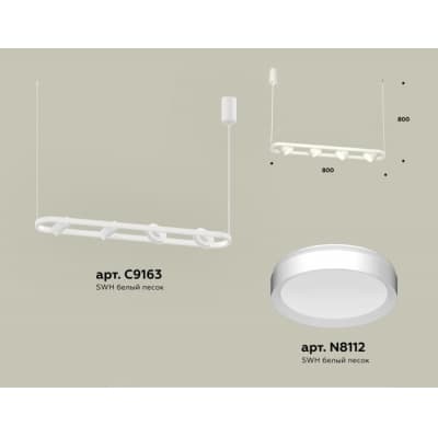 Подвесной светильник Ambrella TRADITIONAL XB9163100