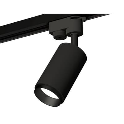 Трековый светильник Track System XT6323041 Ambrella