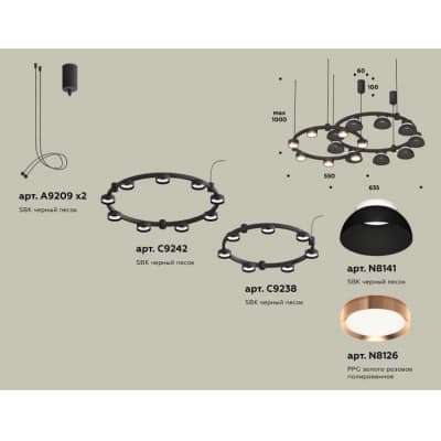 Подвесной светильник Ambrella TRADITIONAL XR92091100