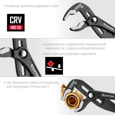 KRAFTOOL набор губцевого инструмента 4 шт 22012