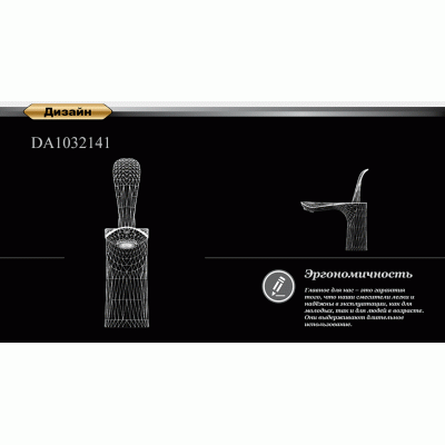 Смеситель для раковины D&K Venice Baciano (DA1032141)