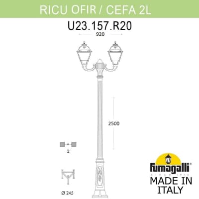 Светильник уличный FUMAGALLI RICU OFIR/CEFA 2L U23.157.R20.WYF1R
