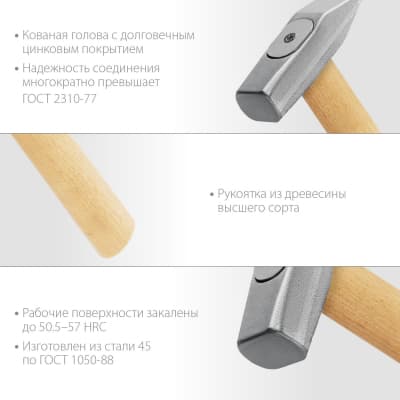 ЗУБР 200 г молоток слесарный с деревянной рукояткой 20015-02_z02