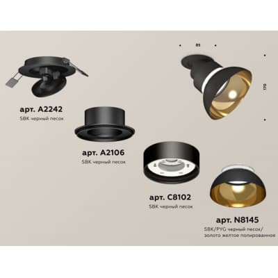 Спот Ambrella TECHNO SPOT XM8102601