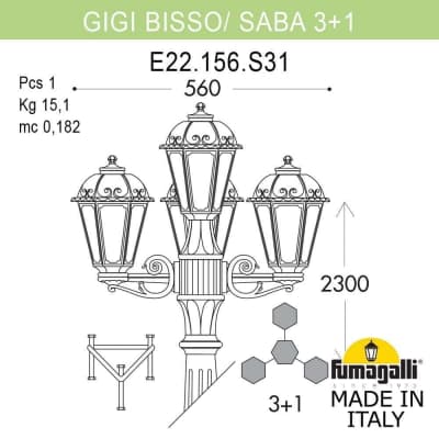 Светильник уличный FUMAGALLI GIGI BISSO/SABA 3+1 K22.156.S31.BXF1R