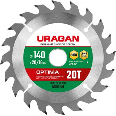 URAGAN Optima 140х20/16мм 20Т, диск пильный по дереву 36801-140-20-20_z01
