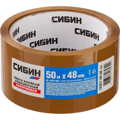 Лента клейкая упаковочная СИБИН 48 мм х 50 м, 40 мкм 12057-50-50_z02
