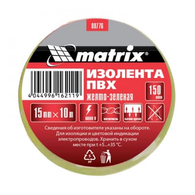 Изолента ПВХ, 15 мм х 10 м, желто-зеленая, 150 мкм Matrix 88776
